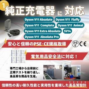 ダイソン V11 バッテリー SV14 大容量...の詳細画像3