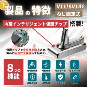ダイソン V11 バッテリー SV14 大容量...の詳細画像5