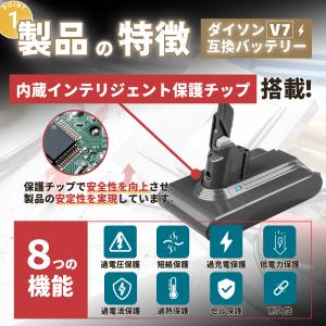 ダイソン 互換品 V7 SV11 バッテリー ...の詳細画像5