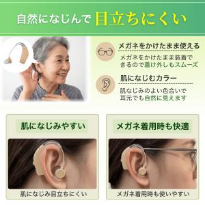 集音器 高齢者 耳穴式 高品質 簡単操作 軽量...の詳細画像4