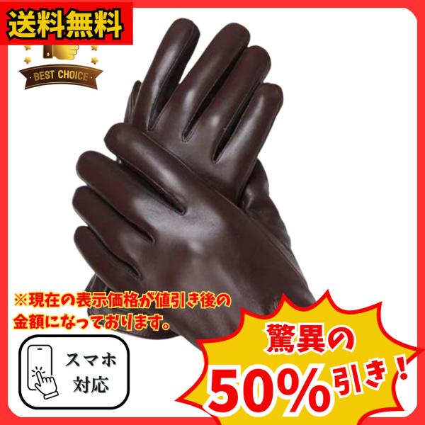 レザー グローブ  茶 ブラウン 互換品 手袋 L サイズ カジュアル 手触りなめらか バイク おし...