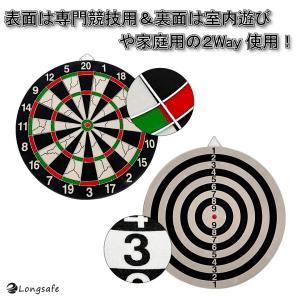 プロ監修 ダーツボード ハード 静音 コルク ...の詳細画像3