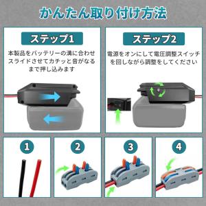 マキタ 互換 降圧コンバーター 18V→12V...の詳細画像5