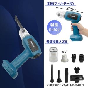 マキタ互換 バキュームクリーナー 18V エア...の詳細画像2