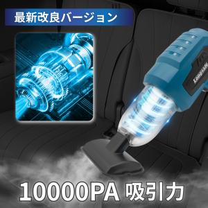 マキタ互換 バキュームクリーナー 18V エア...の詳細画像4