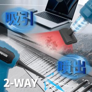 マキタ互換 バキュームクリーナー 18V エア...の詳細画像5