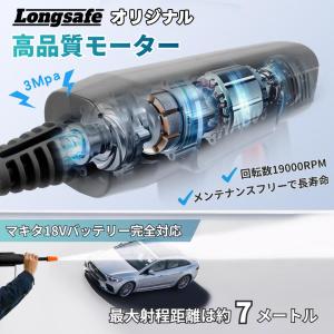 高圧洗浄機 コードレス 18V バッテリー充電...の詳細画像1