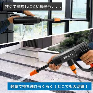 高圧洗浄機 コードレス 18V バッテリー充電...の詳細画像2