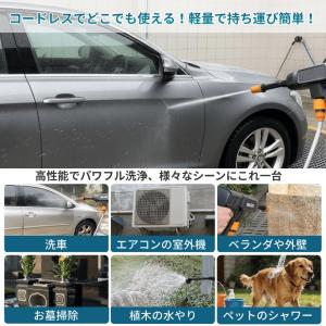 高圧洗浄機 コードレス 18V バッテリー充電...の詳細画像3