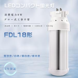 TOSHIBA（東芝） (在庫あり) FL20S・BLB ブラックライト蛍光ランプ