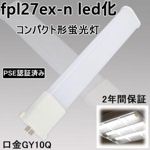 TOSHIBA コンパクト蛍光ランプ ネオコンパクト 12ワット 昼白色