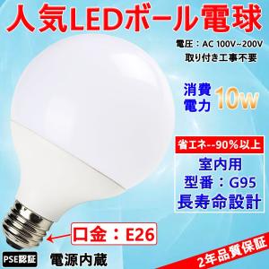 LED電球 4個セット 明るい 100W相当 電球色 E26 スパイラル32W 16W
