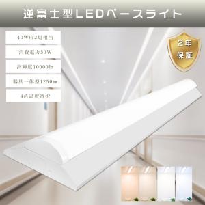 Panasonic（パナソニック） LEDベースライト セット XLX400DENLE2