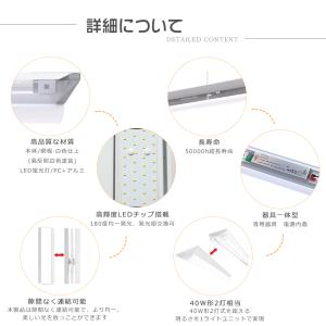 LEDベースライト 逆富士型 40W2灯相当 ...の詳細画像2