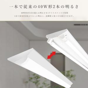 LEDベースライト 逆富士型 40W2灯相当 ...の詳細画像4