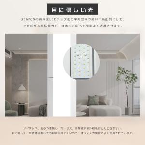 LEDベースライト 逆富士型 40W2灯相当 ...の詳細画像5