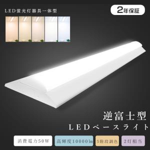 三菱（MITSUBISHI） 三菱電機 EL-CB31113B LED非常用照明器具 直付形