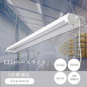 三菱電機（MITSUBISHI ELECTRIC） (ポイント10倍!) EL-LU47033L AHTN