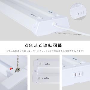 LEDベースライト 40w形 2灯相当 36W...の詳細画像4