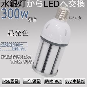 パナソニック 水銀灯 HF400X/N パナソニック HF400X/N 水銀灯・4500K（一般形・）を激安販売の