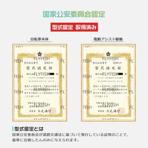 【2024年最新モデル】電動アシスト自転車 折...の詳細画像1