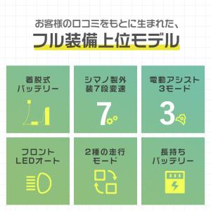 【2024年最新モデル】電動アシスト自転車 折...の詳細画像2