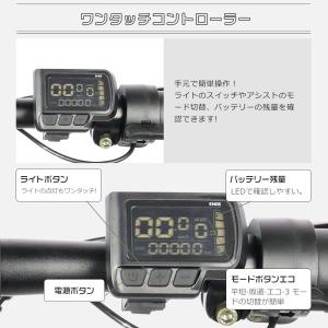 【2024年最新モデル】電動アシスト自転車 折...の詳細画像4
