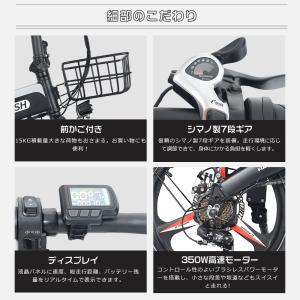 【2024年最新モデル】電動アシスト自転車 折...の詳細画像5