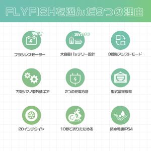 【36V14AH】電動アシスト自転車 公道走行...の詳細画像2
