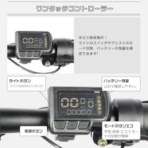 【36V14AH】電動アシスト自転車 公道走行...の詳細画像4