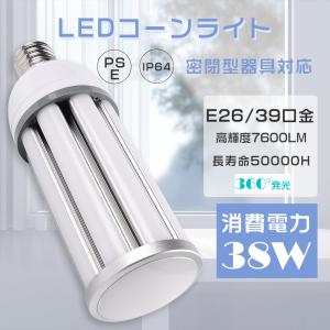 KOIZUMI（コイズミ） 安心のメーカー保証 【インボイス対応店】AL56239