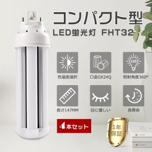 エコデンキュウ オーム電機 EFD15EL/12-E17SPB 電球形蛍光灯 60W形 E17