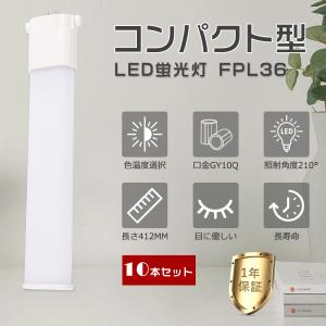 fhp32 fhp32en fhp32enk led fhp32el コンパクト蛍光灯 led化