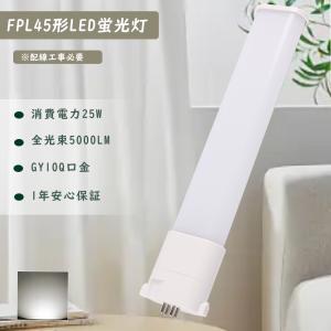 ７個 LEDフラットランプ φ70 GX53-1 LLD40002CQ1 楽天市場】LLD4000NCE1 LEDフラットランプ φ70 ( 口金GX53-1 ) 【昼