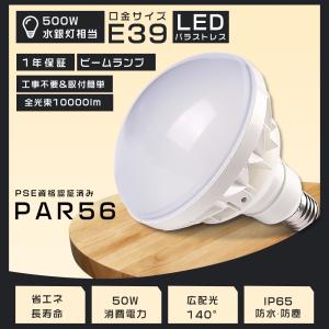 6本　新品、未使用　東芝　MF250・L-J/BH 水銀灯 長期保管品　送料込み TOSHIBA（東芝） HL−ネオハライドランプ（水銀灯系） 蛍光形 任意