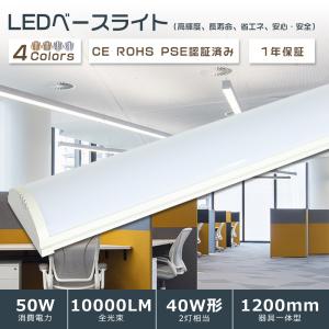 Panasonic（パナソニック） LEDベースライト セット XFX430KENLE9