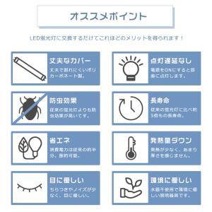 2年保証 LED蛍光灯 20W形 直管 580...の詳細画像1