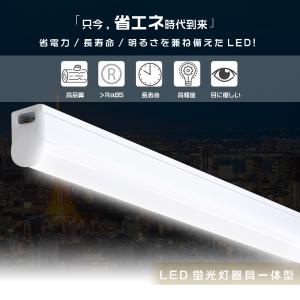 LEDバーライト T5 40W型 20W型 1...の詳細画像1