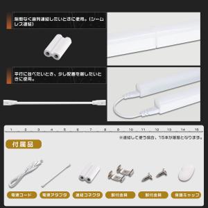 LEDバーライト T5 40W型 20W型 1...の詳細画像4