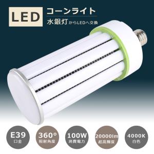 TOSHIBA（東芝） IB30122(W) LEDアウトドアブラケット(ランプ別売