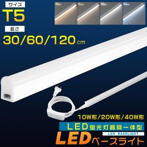プリンス LED防水型丸フラット照明器具 ディーライン SWシリーズ 電源