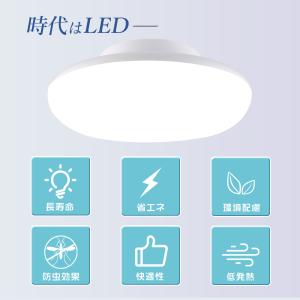 シーリングライト 8畳 LED 人感センサー ...の詳細画像5