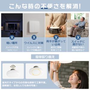 シーリングライト 8畳 LED 人感センサー ...の詳細画像4