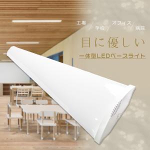 Panasonic（パナソニック） LEDベースライト 本体 40形 直付型 片反射