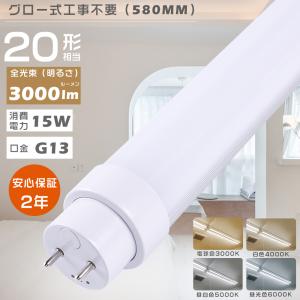 ブライトライトME 本体 ＋ 純正交換用蛍光管4本セット LED直管蛍光灯 20W型 58CM LED蛍光灯 20W形 直管 G13口金 直管蛍光灯