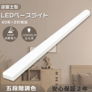 大光電機 安心のメーカー保証 【インボイス対応店】LZB92585XW LED
