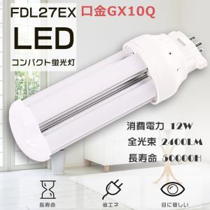 ALEG ALEG FDL蛍光灯 FDL27EX−N : カウモール