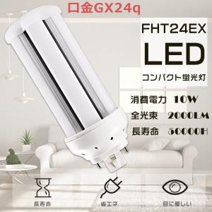 LEDユニットフラット形新1200シリーズ 16.6W 広角 昼白色◇LDF17N-GX53