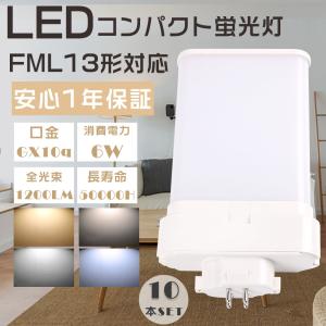 TOSHIBA（東芝） LEDS-06910NW-LS9 LED投光器重耐塩仕様LED
