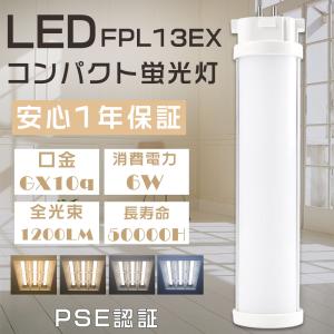 Panasonic(パナソニック) パルック蛍光灯(丸形蛍光ランプ) スタータ形